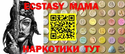 прущий лед Наро-Фоминск