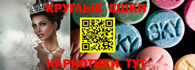 прущий лед Наро-Фоминск
