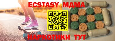 альфа пвп VHQ Беслан