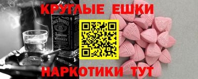 мефедрон VHQ Нарткала