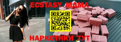 MDMA Premium VHQ Берёзовский