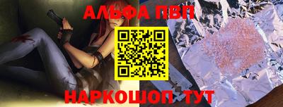 мефедрон VHQ Нарткала