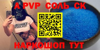 мефедрон VHQ Нарткала