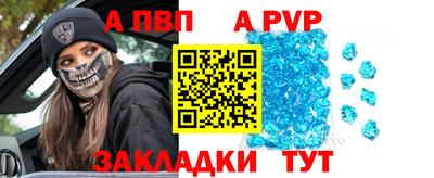мефедрон VHQ Нарткала