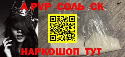 ГАЛЛЮЦИНОГЕННЫЕ ГРИБЫ Нальчик