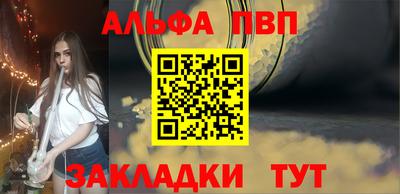 дистиллят марихуана Бийск