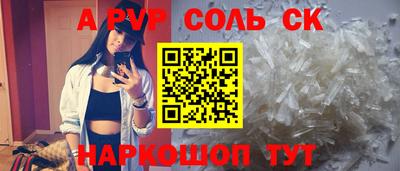 мефедрон VHQ Нарткала