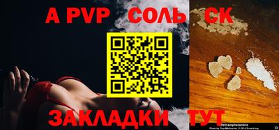 ГАЛЛЮЦИНОГЕННЫЕ ГРИБЫ Нальчик