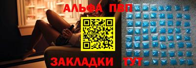 прущий лед Наро-Фоминск
