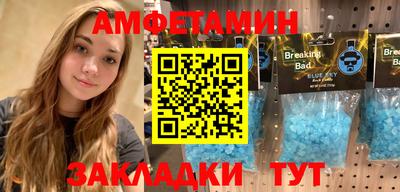 дистиллят марихуана Бийск