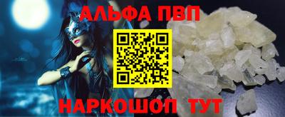 мефедрон VHQ Нарткала