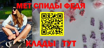 прущий лед Наро-Фоминск