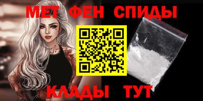 мефедрон VHQ Нарткала