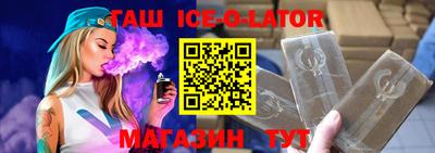 мефедрон VHQ Нарткала