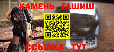 дистиллят марихуана Бийск