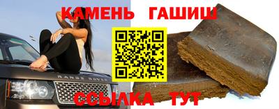 прущий лед Наро-Фоминск