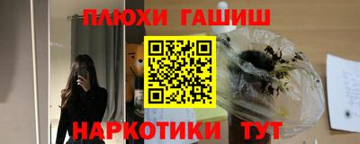 альфа пвп VHQ Беслан