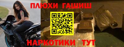 прущий лед Наро-Фоминск