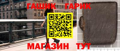 прущий лед Наро-Фоминск