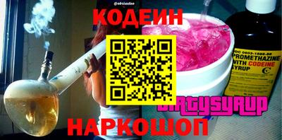 винт Новокубанск