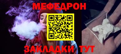 прущий лед Наро-Фоминск