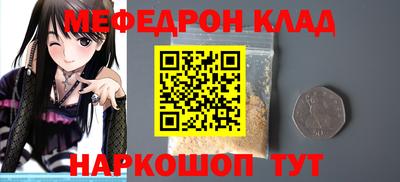 мефедрон VHQ Нарткала