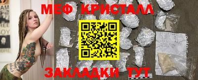 мефедрон VHQ Нарткала