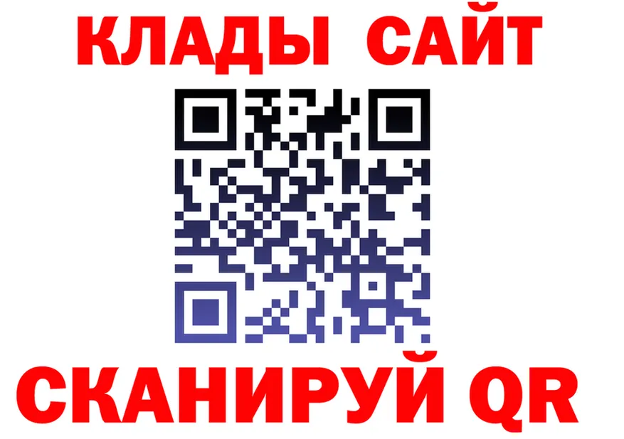 Альфа ПВП СК ТОР это hydra Североуральск