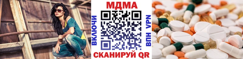 МДМА Molly Североуральск