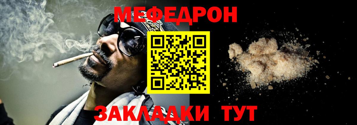 МЕФ  где продают наркотики  МЕФ мяу мяу  Меф VHQ  мега ONION  Североуральск 