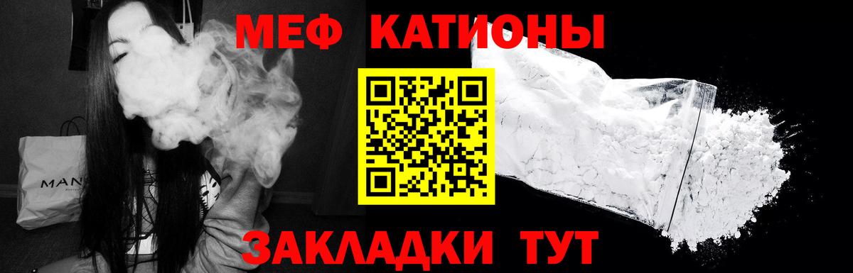 Меф МЯУ МЯУ кристаллы  НБОМе  МАРИХУАНА  Альфа ПВП СК кристаллы  Североуральск  Вход с VPN  COCAIN  ГАШ 
