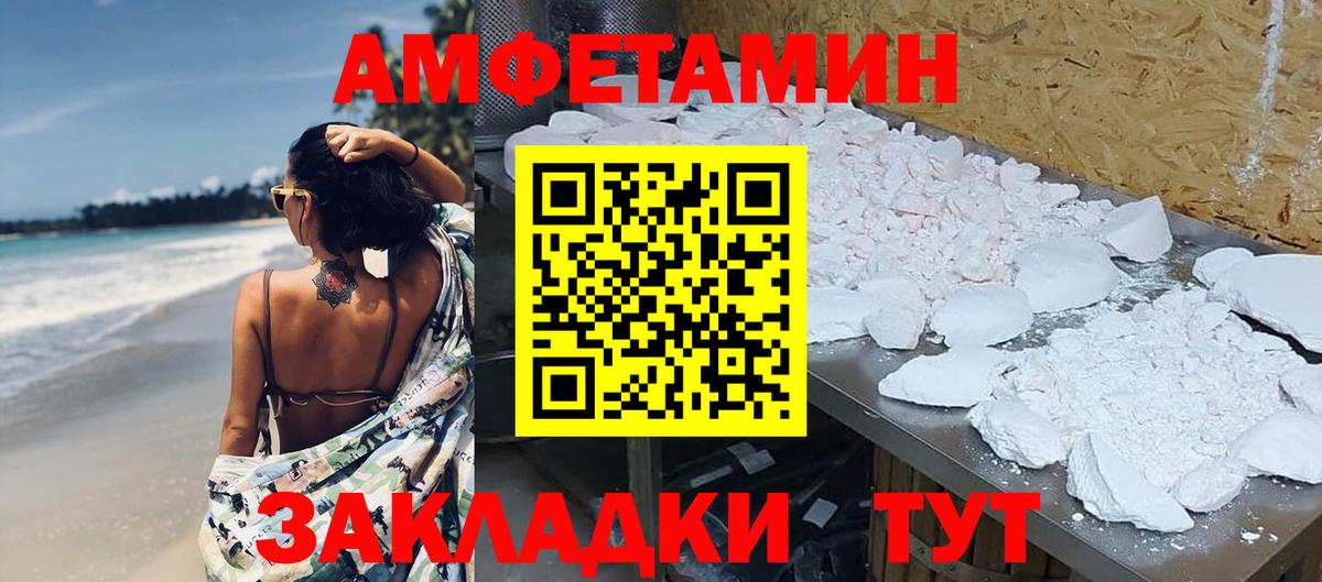 Метамфетамин  Метамфетамин витя  Вход с VPN  Североуральск 