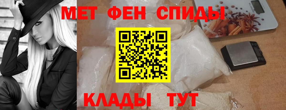 Первитин витя Североуральск