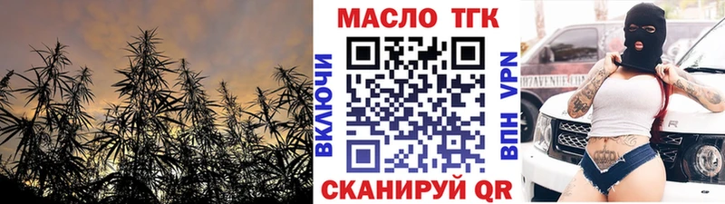 ТГК гашишное масло  Североуральск 