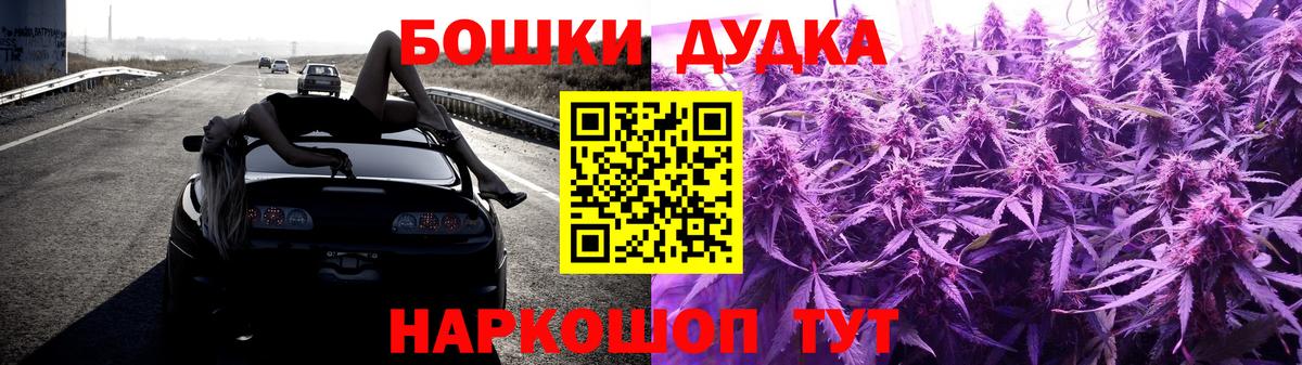 Марихуана White Widow Североуральск