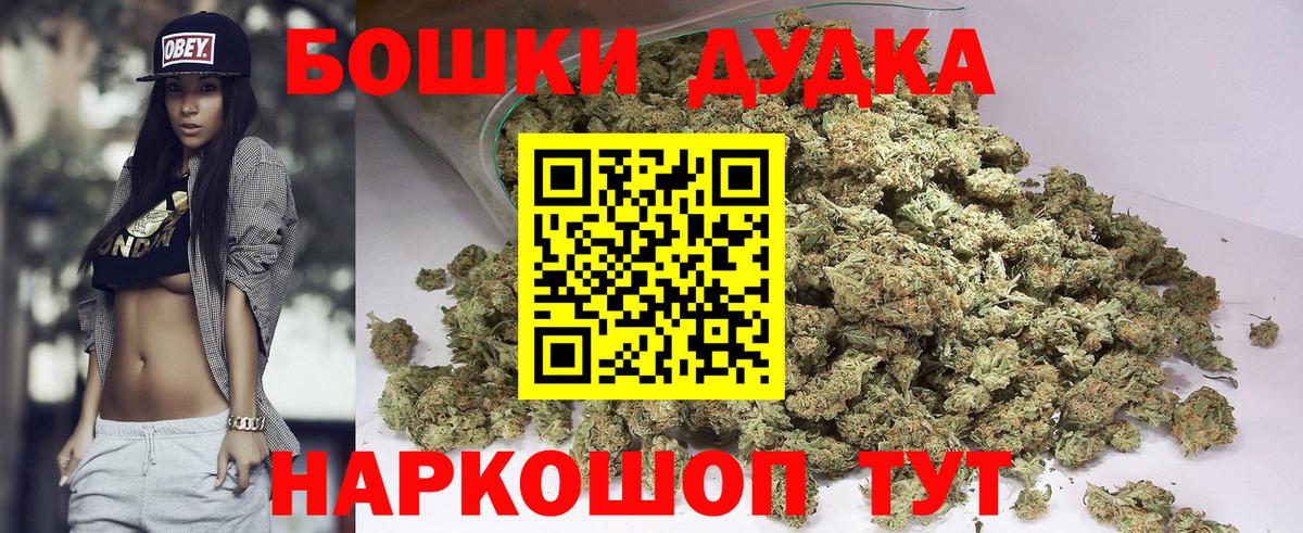 Конопля SATIVA & INDICA  Североуральск  Каннабис Ganja  Бошки марихуана Amnesia 